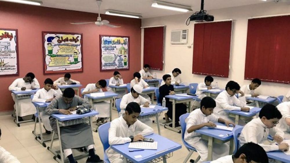 Arab Saudi Berencana Buka Sekolah 30 Agustus