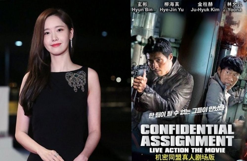 Yoona SNSD Diincar Bintangi Sekuel Film Confidential Assignment
