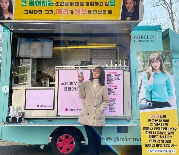 Hyeri Girl's Day Banjir Kiriman Coffee Truck